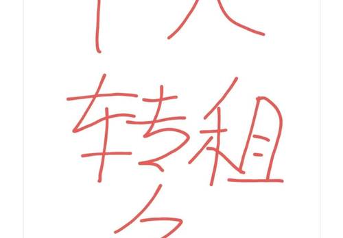 義烏 贾伯塘小区-二区