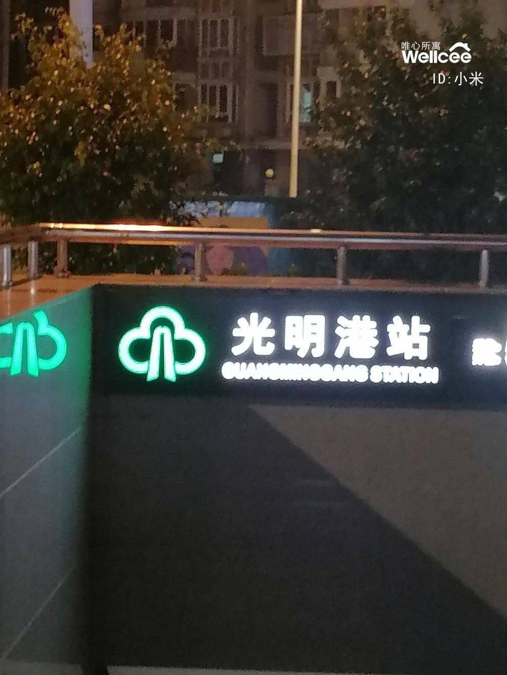 Fuzhou Jinan | 三木·都市田园_5