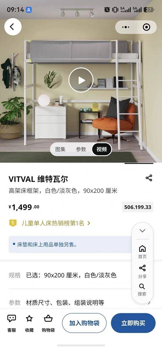 北京 朝陽 | 安慧北里雅园-2号楼_7
