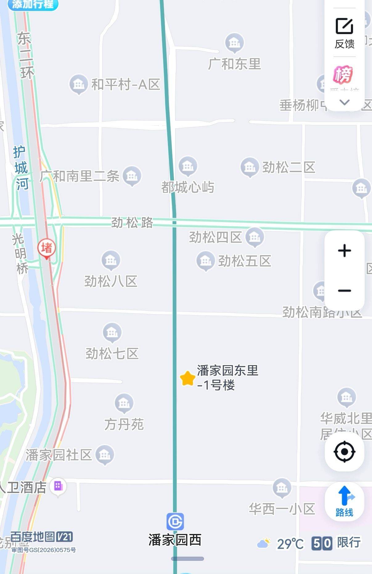 Chaoyang 潘家园东里-1号楼