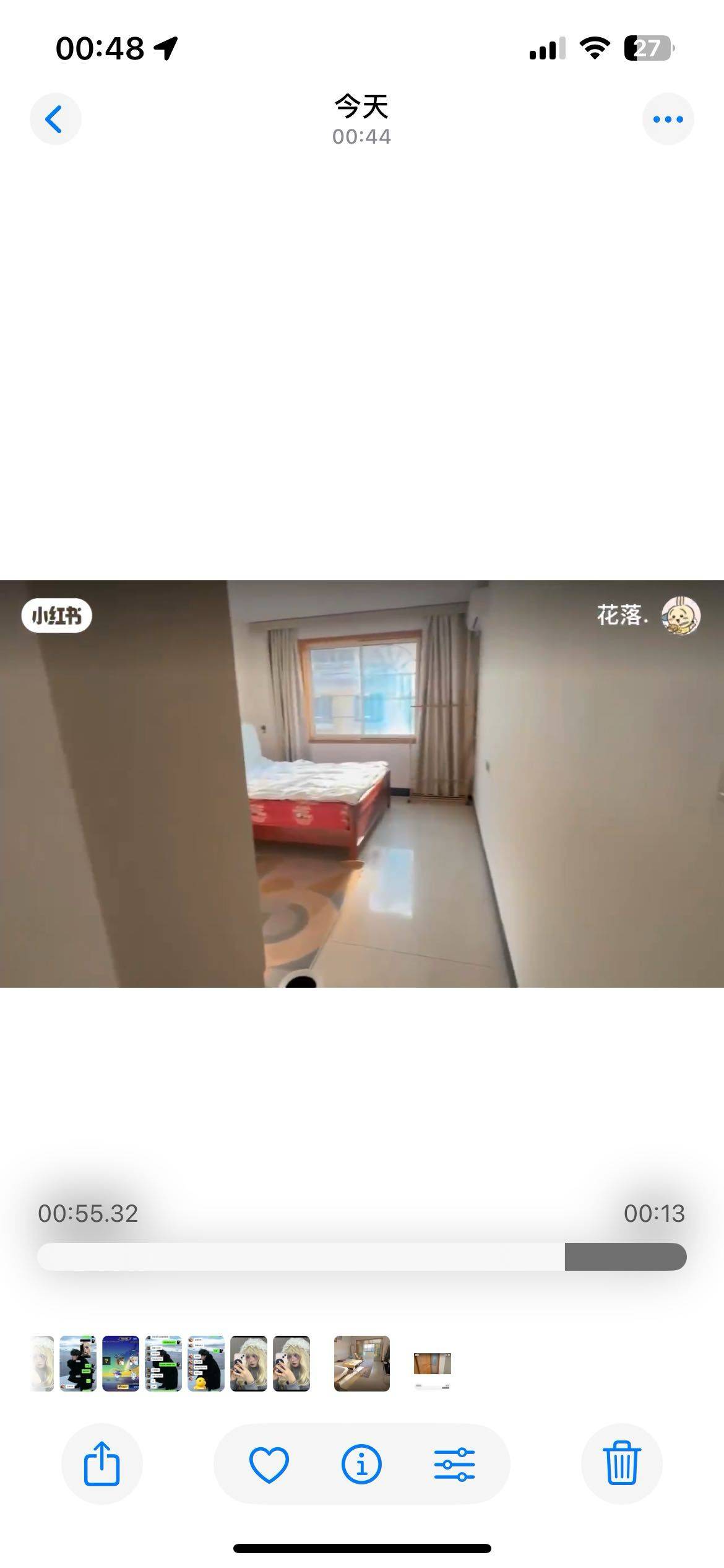 星沙 御景龙城