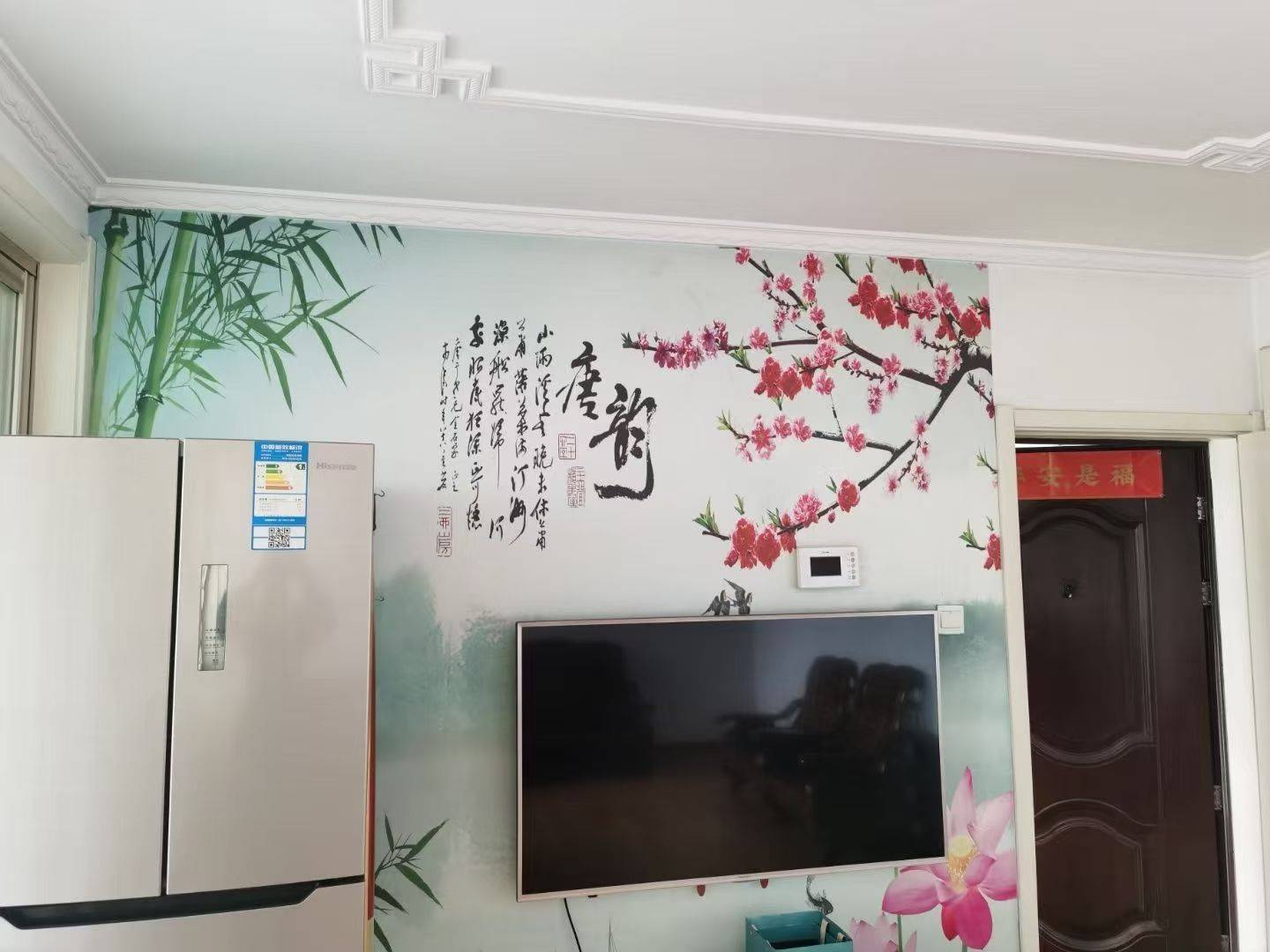 Chengyang 城阳村社区致远民生小区(二)