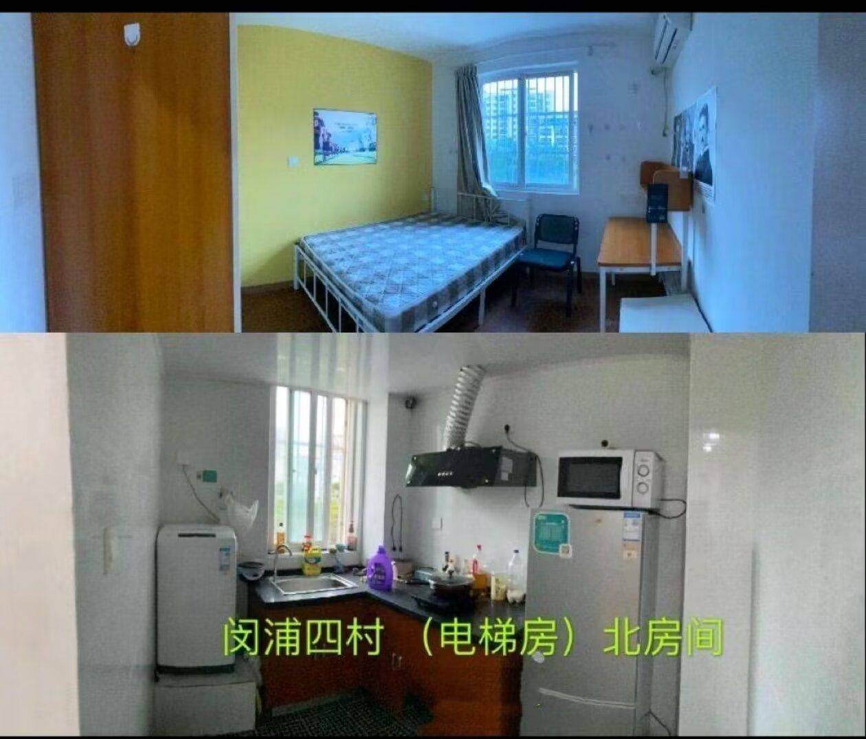 Minhang 闵浦新苑4村