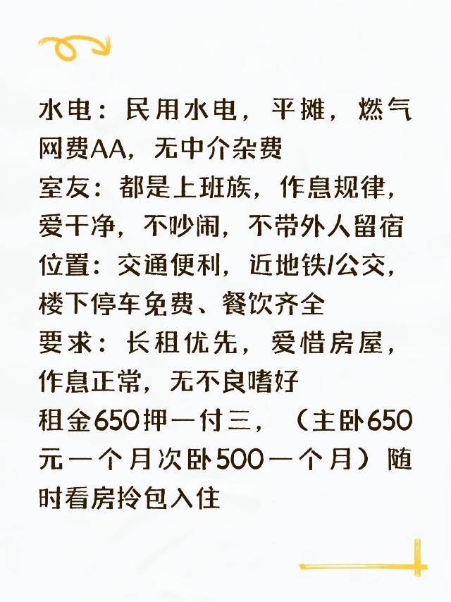 Nanjing Jiangning | 医院家属楼-1幢_3