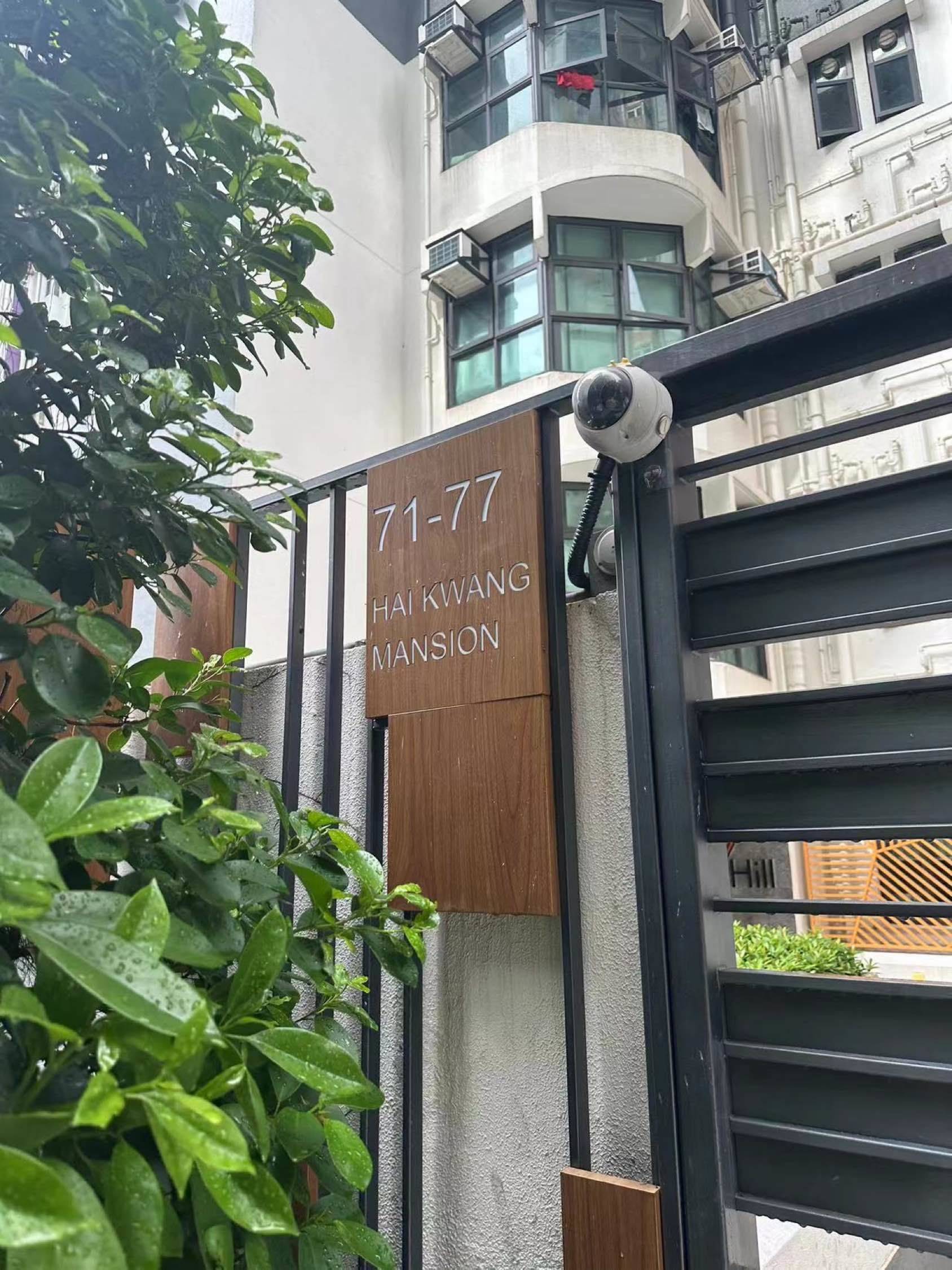 香港島 YHill by Y·X(大学生公寓Student Accommodation)