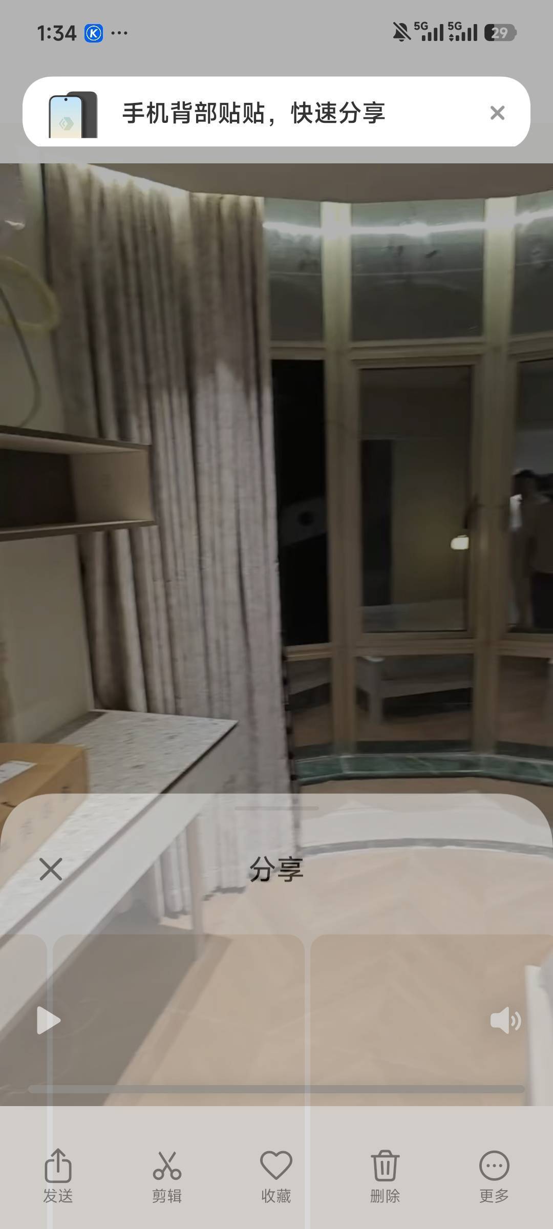 上海 松江 | 新南村河南小区-964号楼_7