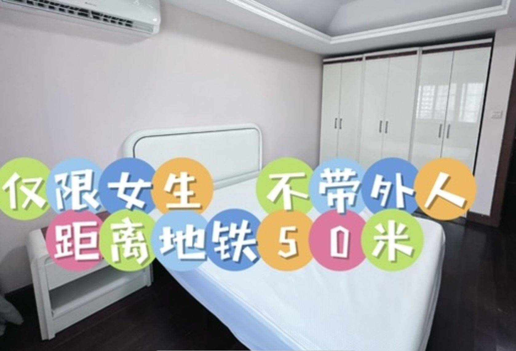 Yangpu 白洋淀绿苑