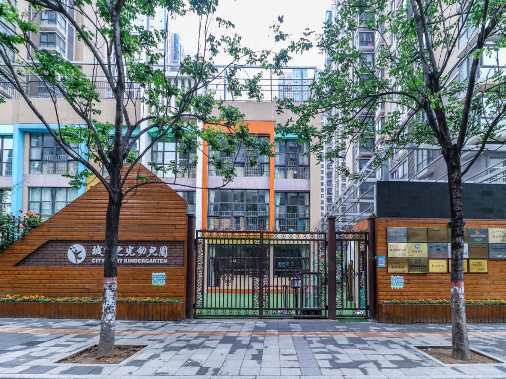 Beilin 东泰城市之光北区-2栋