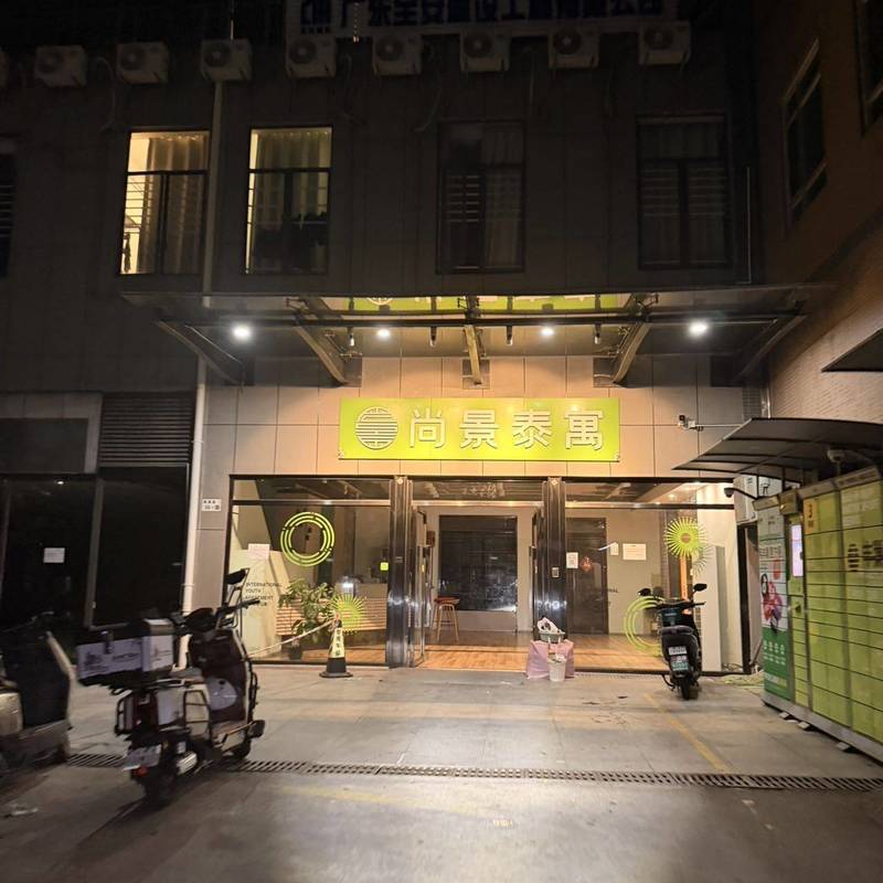 Shenzhen Longgang | 尚景泰寓_8