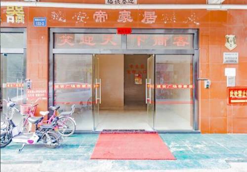 塘廈 建安广场-一期
