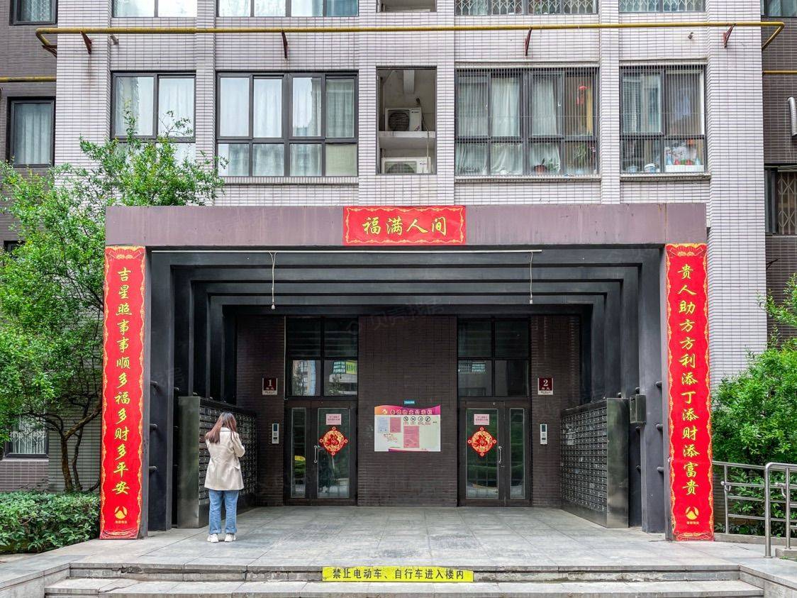 Beilin 东泰城市之光北区-2栋