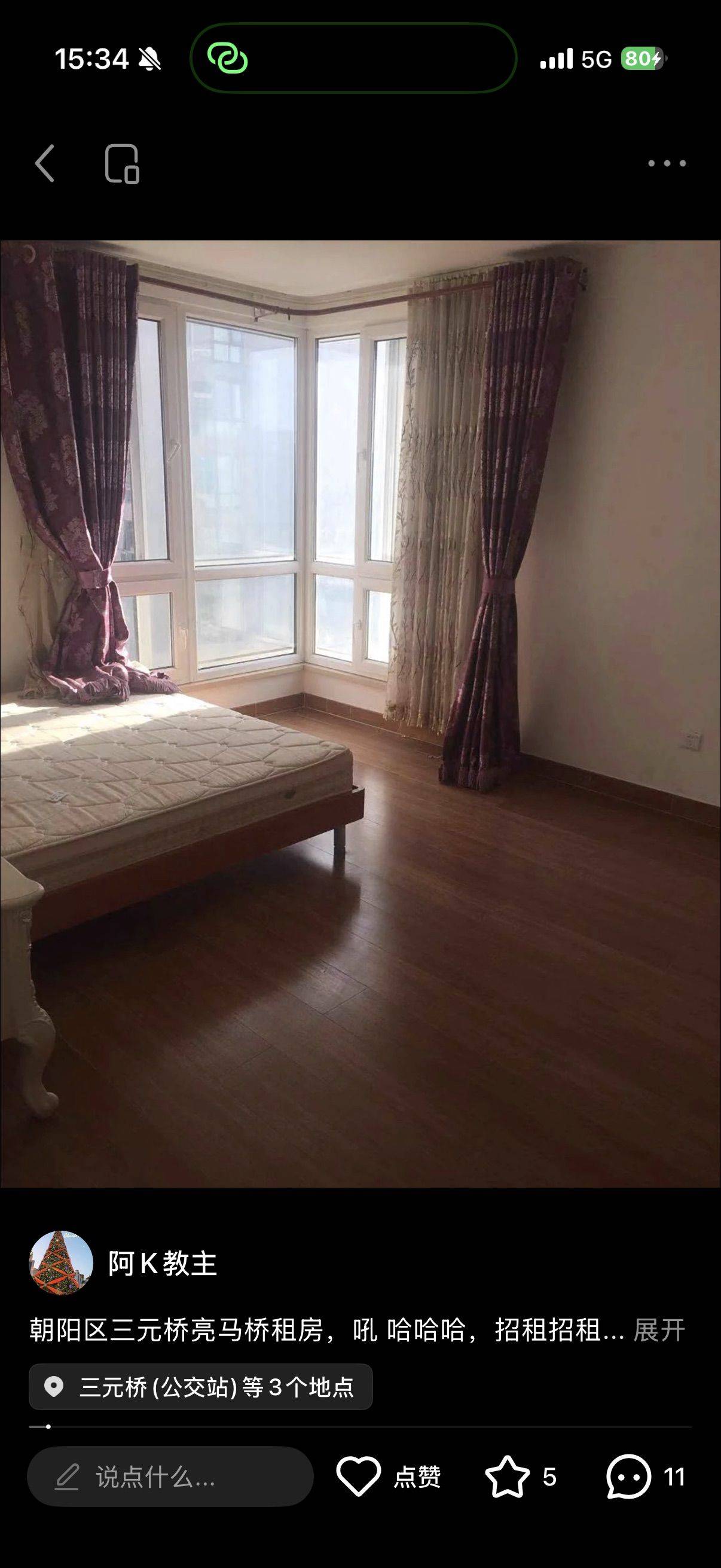 Chaoyang 远洋新干线