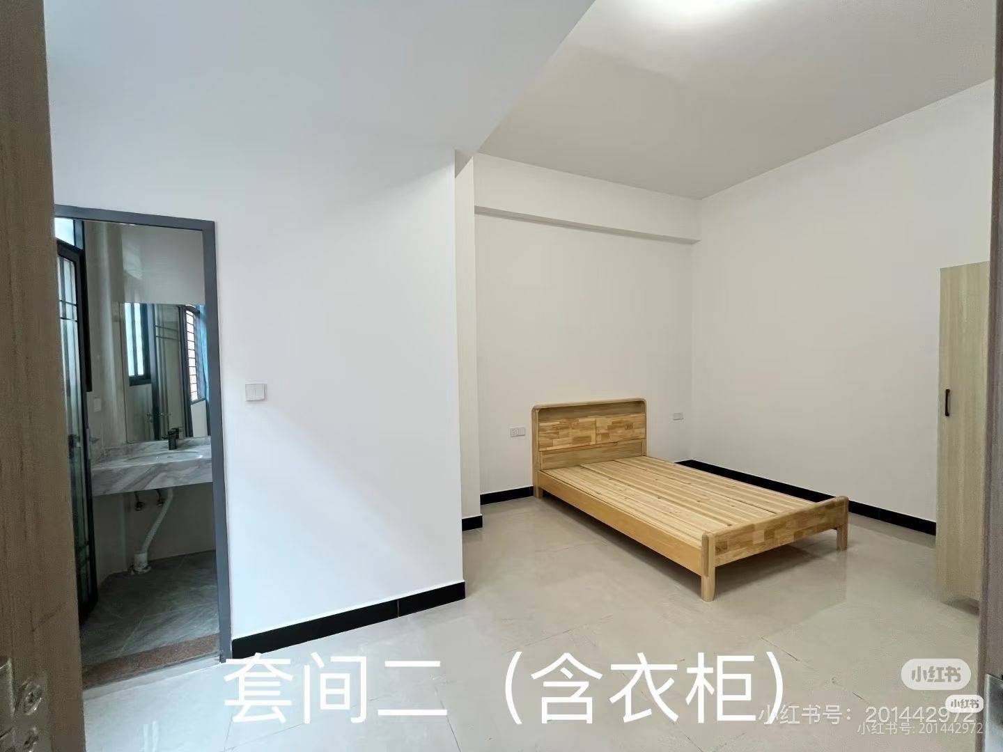 厚街 富新公寓