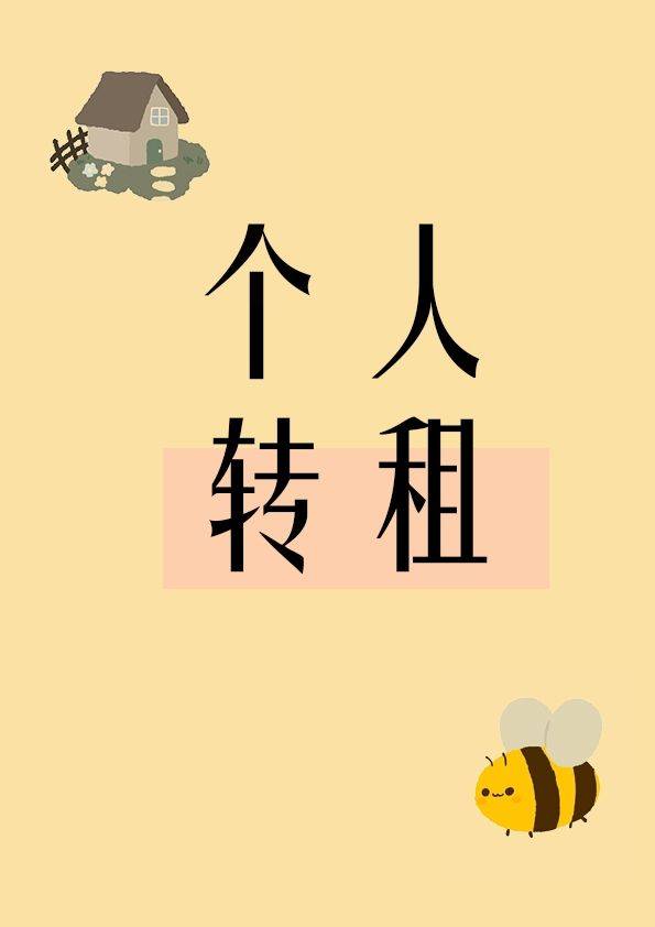 两江新区 重庆市市政设计研究院家属楼
