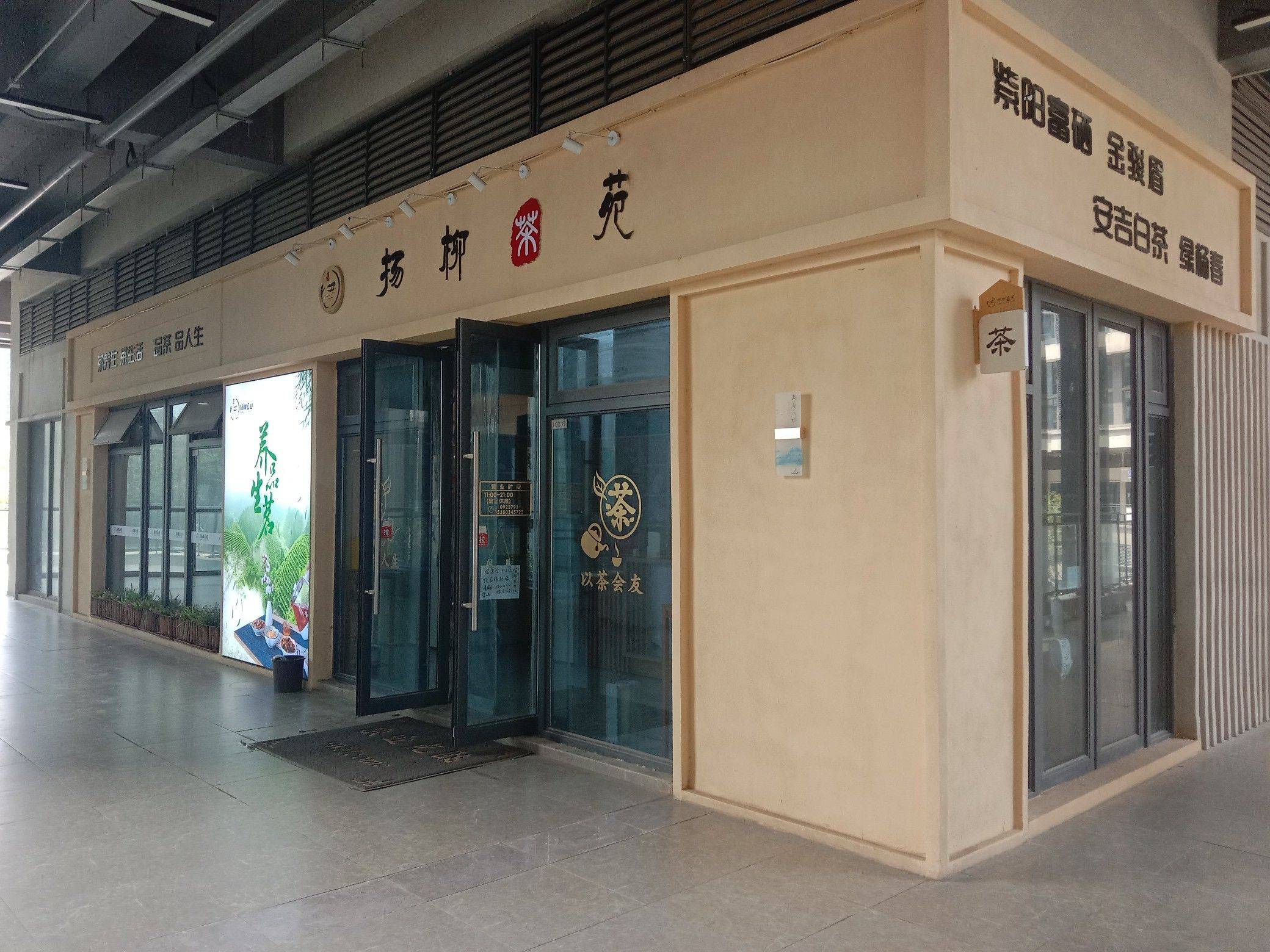 Baqiao 龙湖新壹城