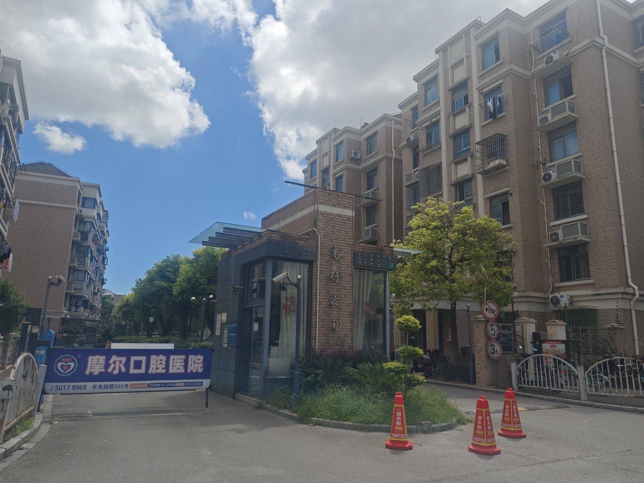 浦东 高行家园西区-17号楼