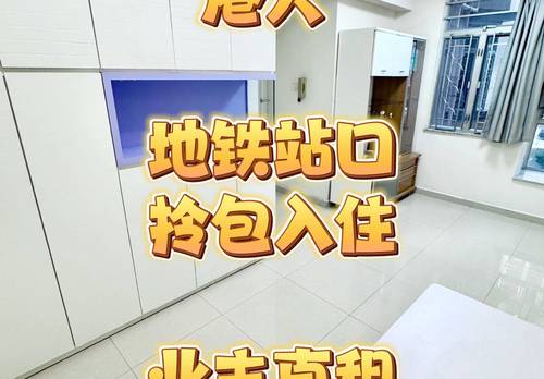 香港島 晓辉大厦