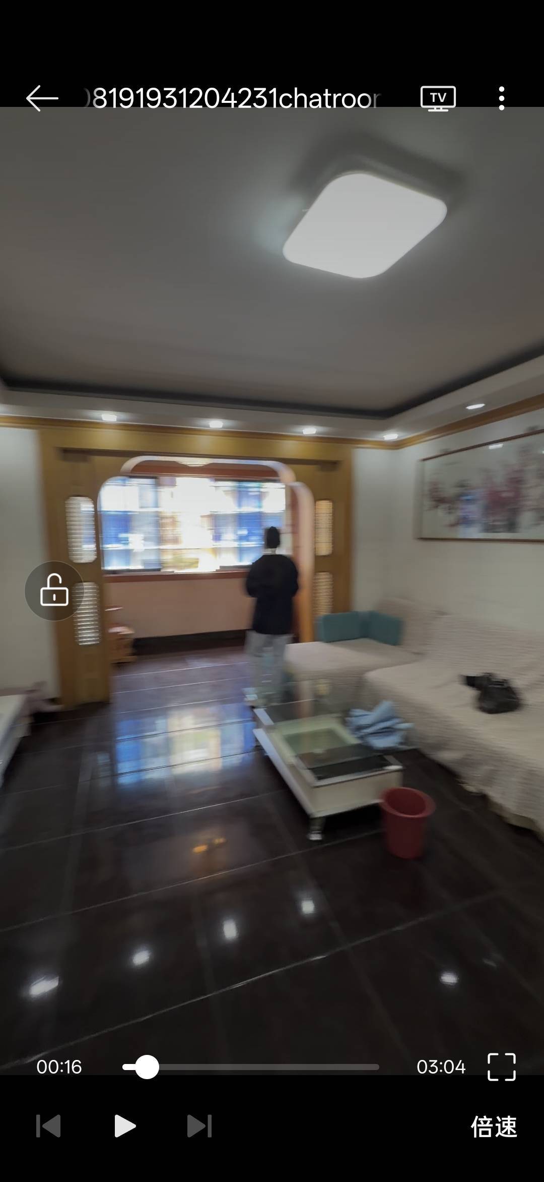Chenghua 怡心园