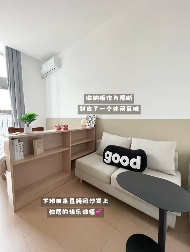 Chancheng 泊寓禅城中心旗舰店