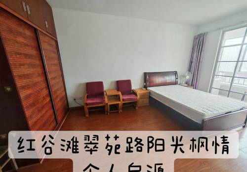 Honggutan 阳光枫情-13号楼