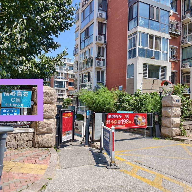 青島 市北 | 福岭嘉苑-C区_8