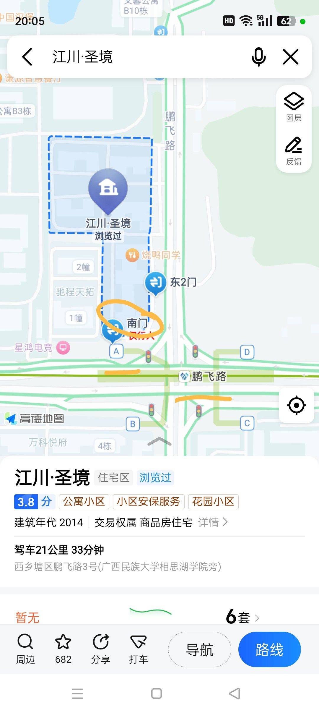 Xixiangtang 江川圣境