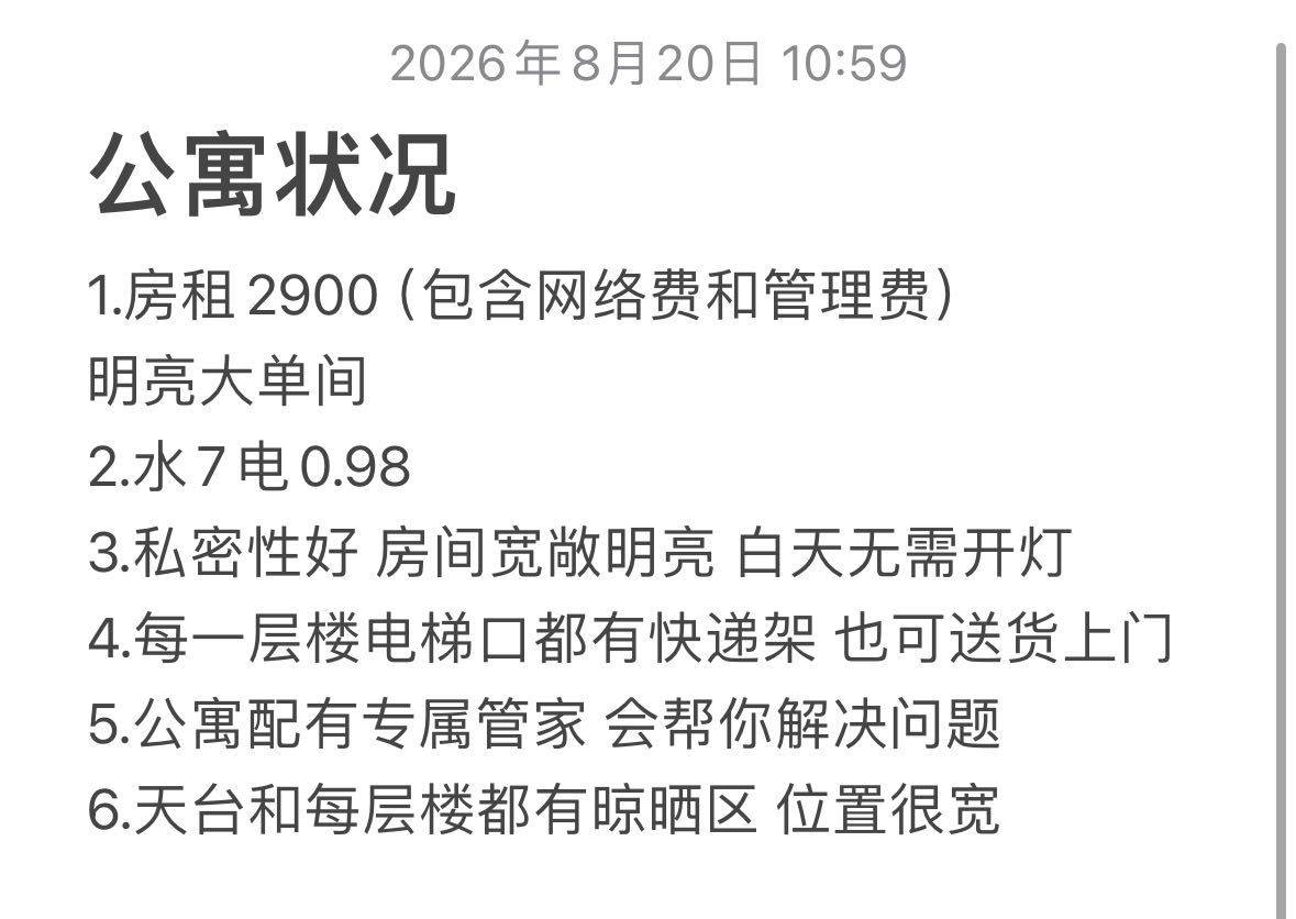 深圳 宝安 | 金海商务大厦_5