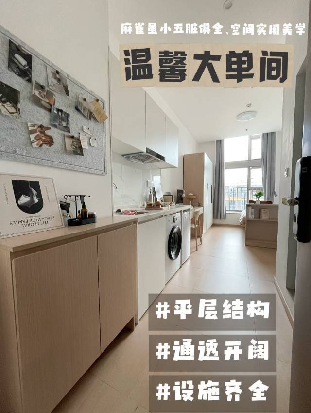 Foshan Chancheng | 泊寓禅城中心旗舰店_4
