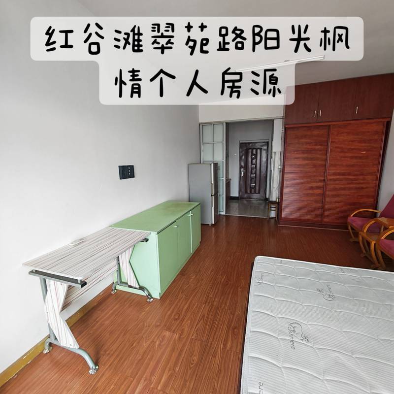 Nanchang Honggutan | 阳光枫情-13号楼_3