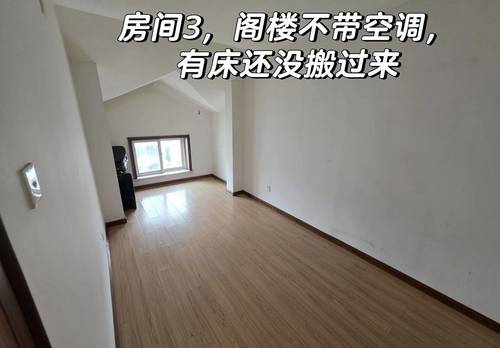 膠州 鑫汇新都