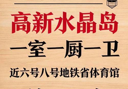 雁塔 西安水晶岛酒店(省体育馆地铁站高新万达ONE店)