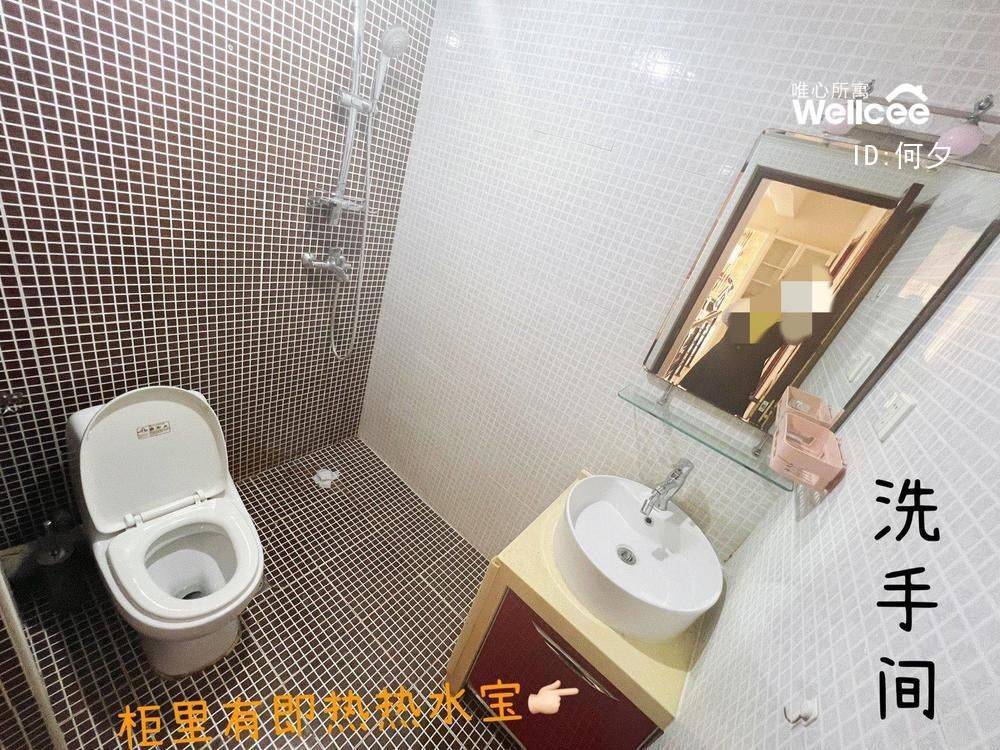 海淀 领秀新硅谷D区