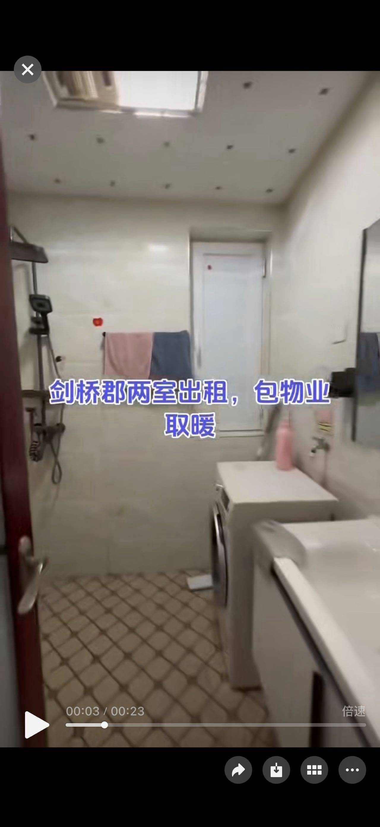 宝坻 博智剑桥郡博睿园-21号楼