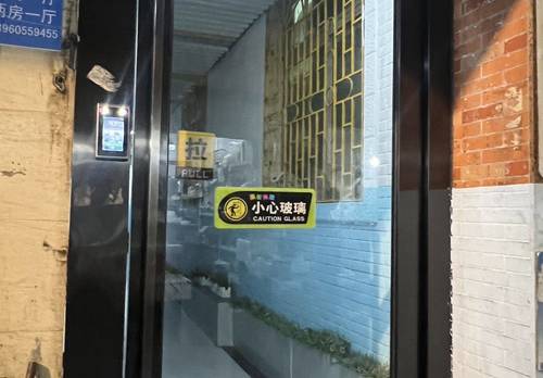 Huli 后坑后社-269号楼