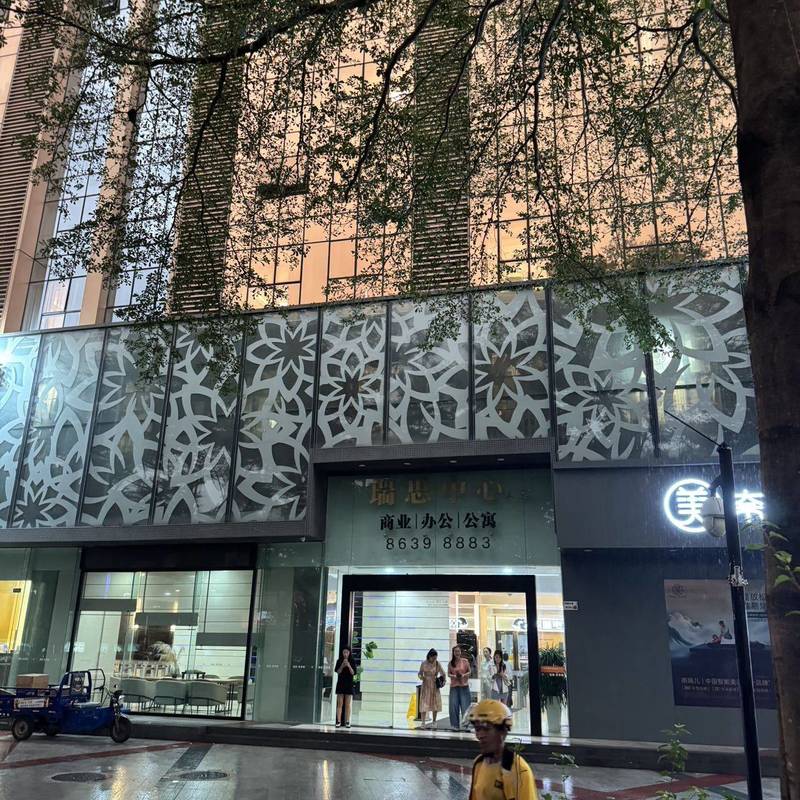 Shenzhen Nanshan | 沙河世纪假日广场-瑞思中心_7