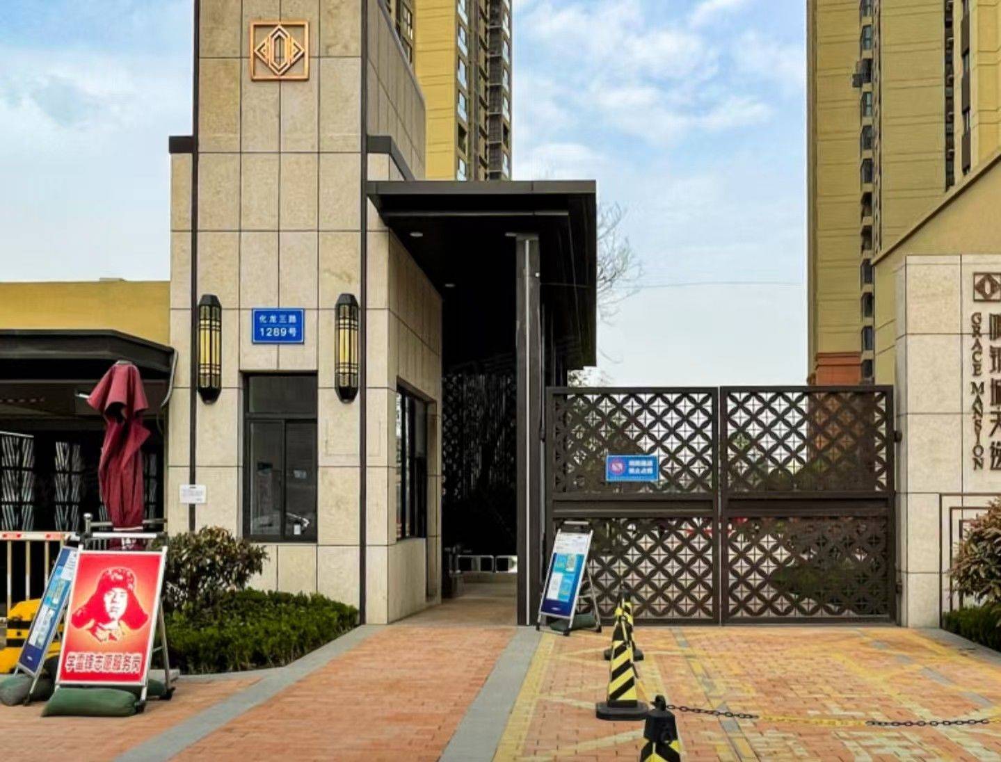Xi'An Yanta | 鸿锦城天逸-5栋_5