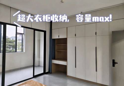 香洲 福寓公寓