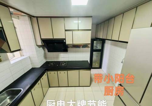 香洲 朗晴居