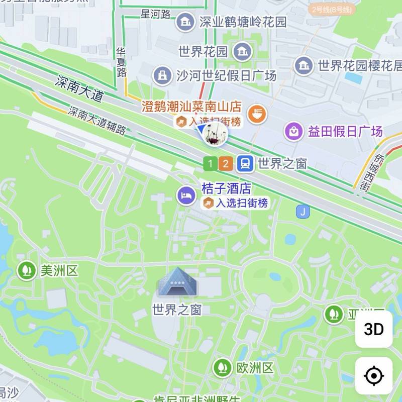 Shenzhen Nanshan | 沙河世纪假日广场-瑞思中心_8