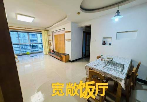 香洲 朗晴居