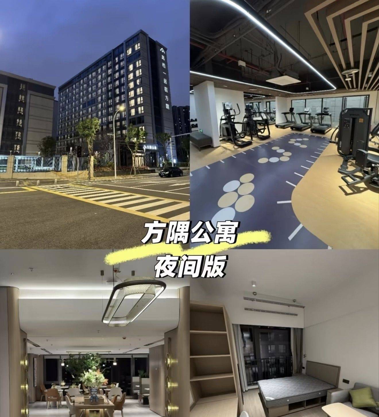 Cangshan 福州白湖亭方隅服务公寓