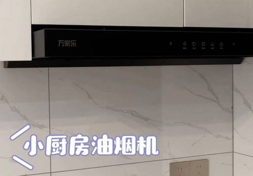 香洲 福寓公寓