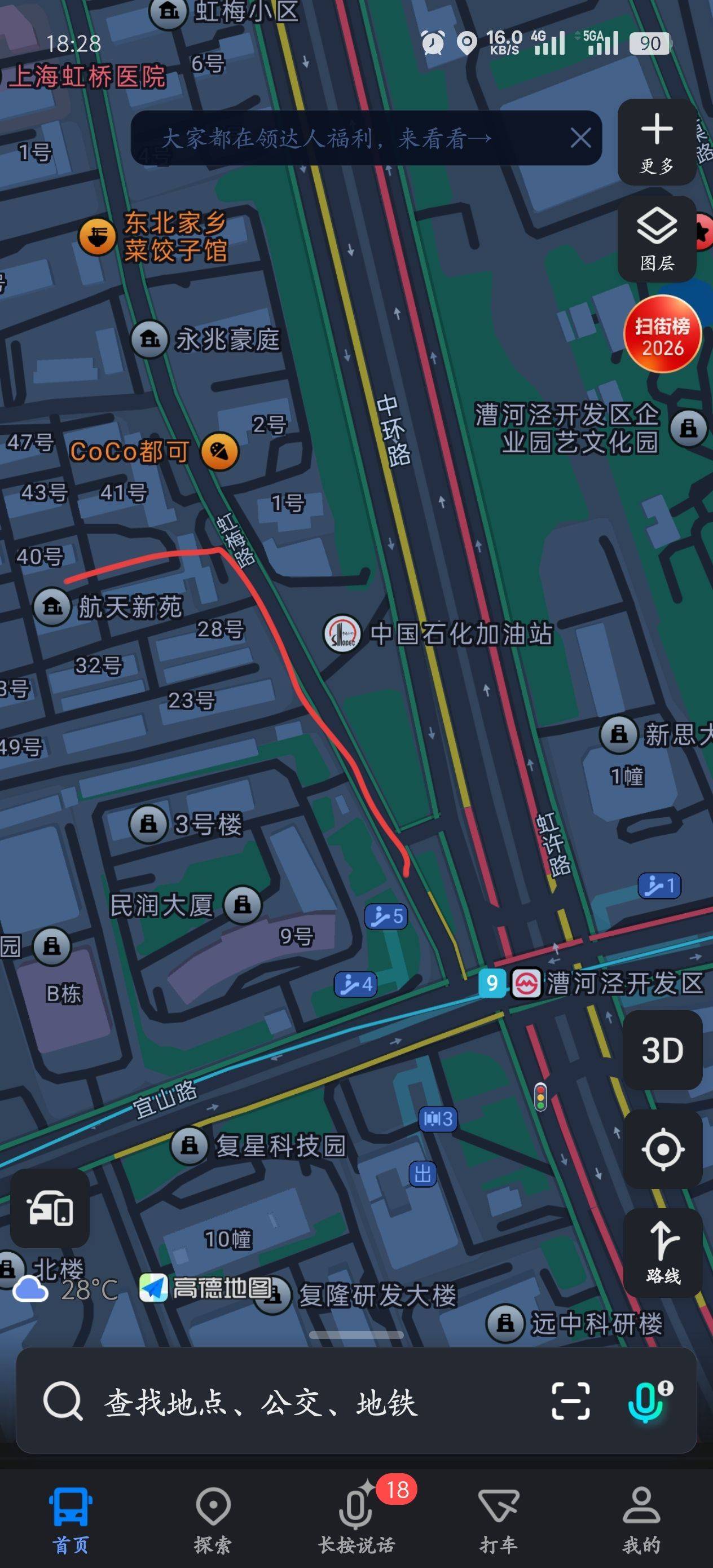 上海 徐匯 | 航天新苑-65号楼_4