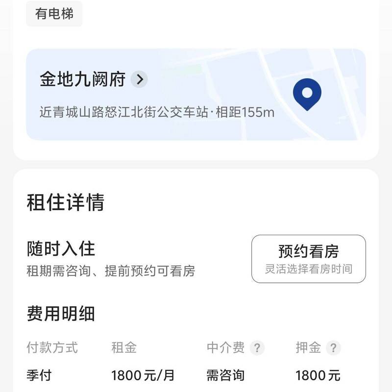 Shenyang Yuhong | 金地·九阙府-G6号楼_6