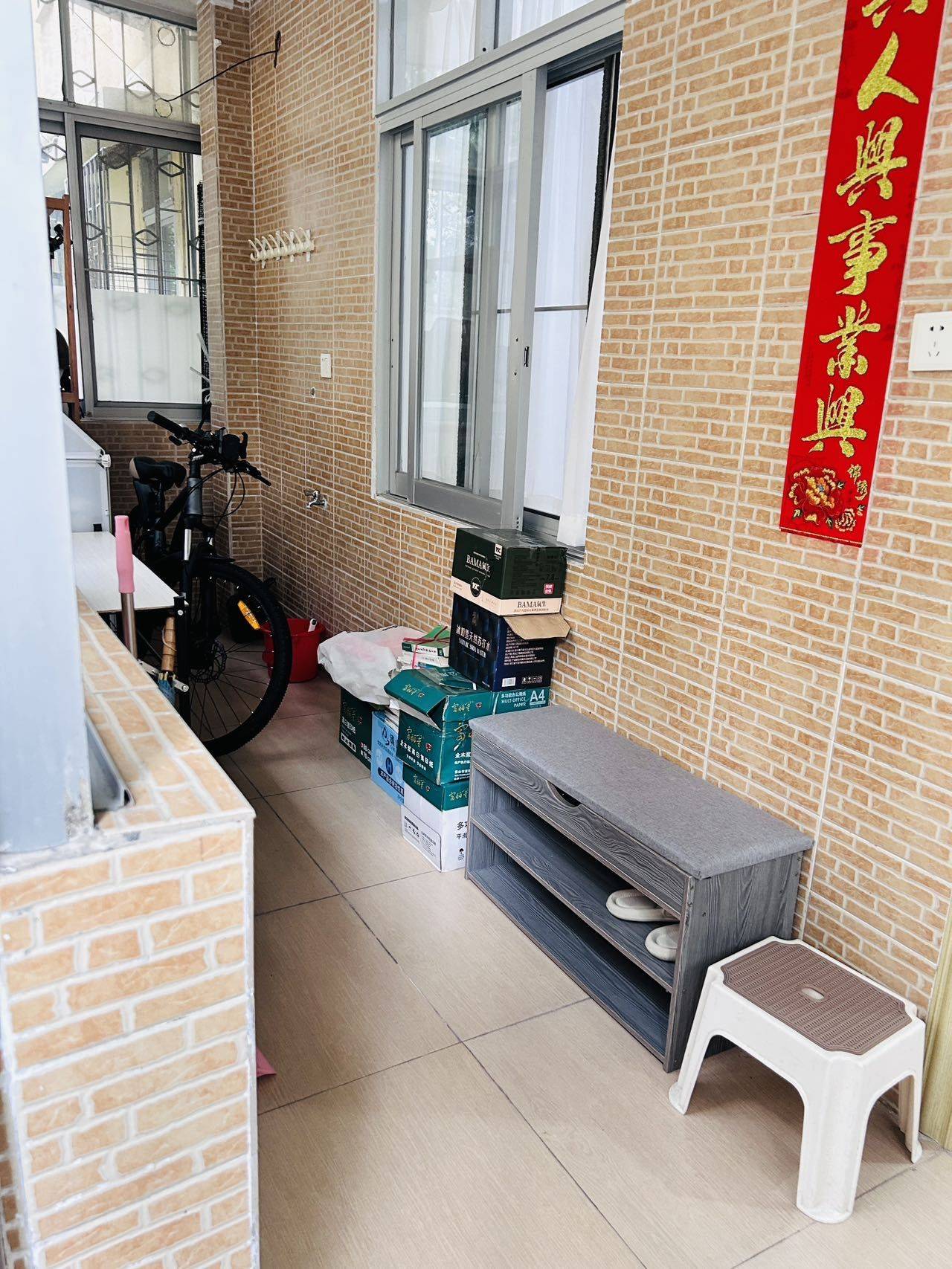 Chancheng 垂虹社区
