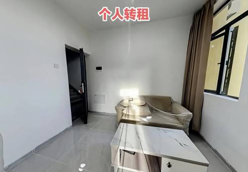 Xiangzhou 阳光公寓