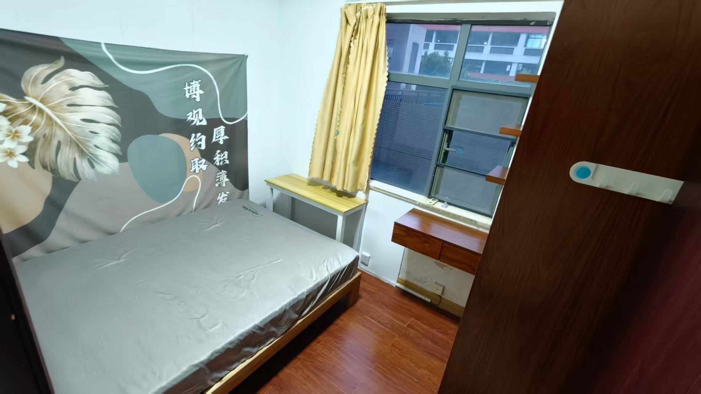 Huadu 学府花园
