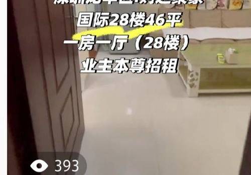龙华 聚豪国际