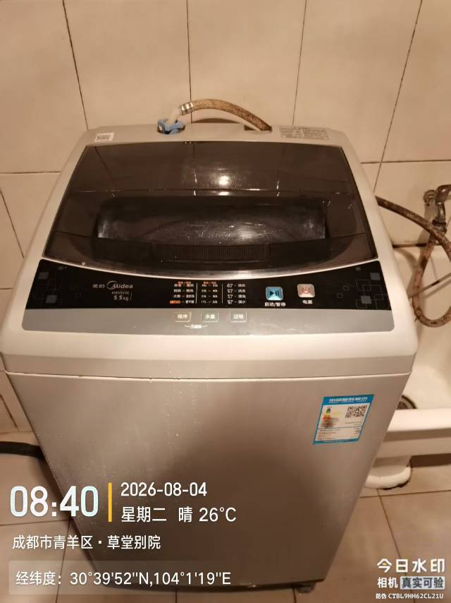 Qingyang 草堂花苑
