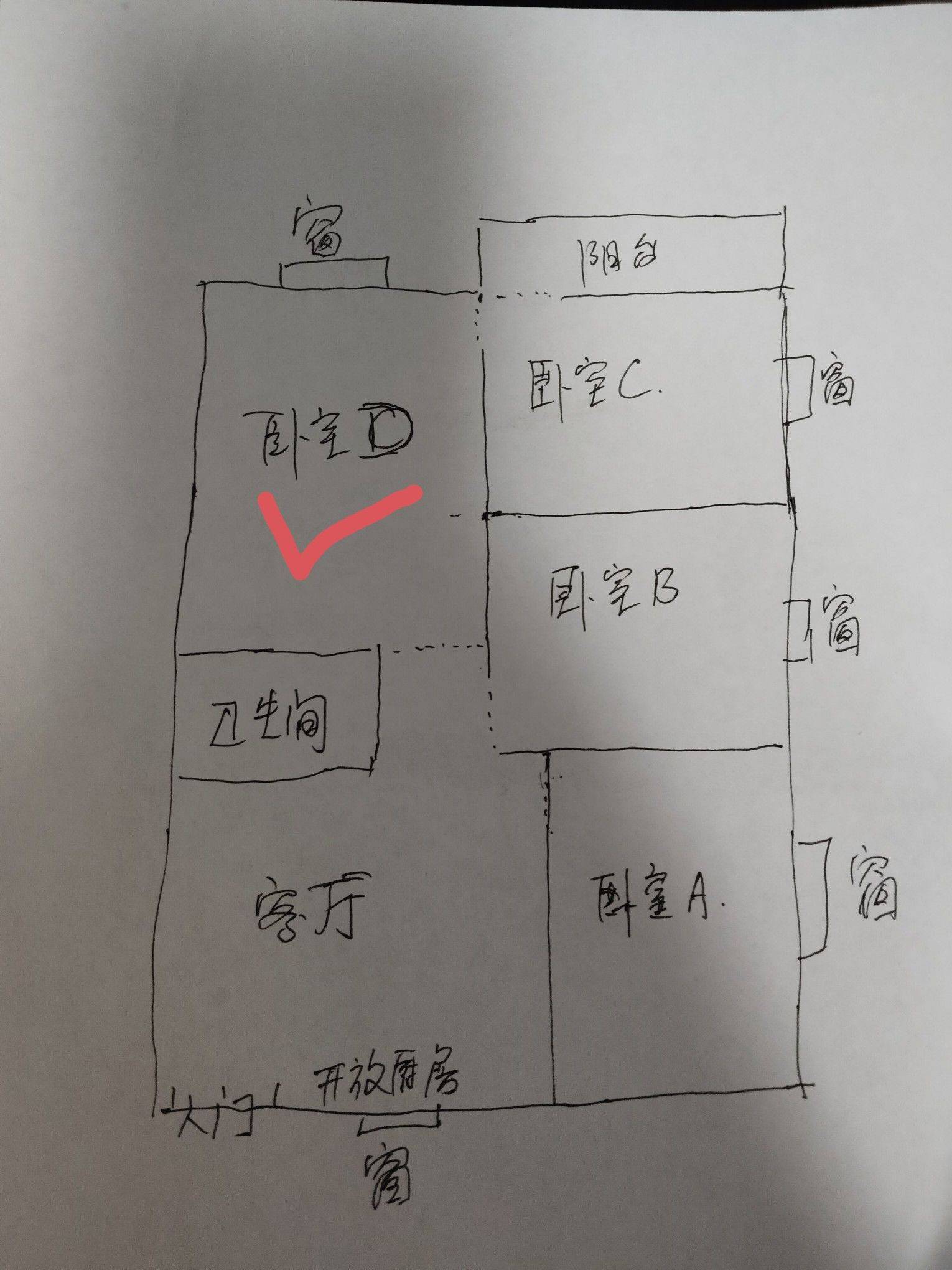 Chaoyang 华威西里社区-50号楼